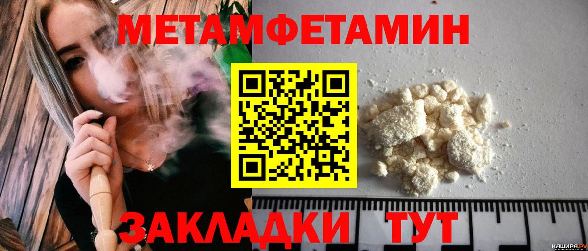 Жигулёвск  Амфетамин VHQ  АМФ  Вход с VPN 