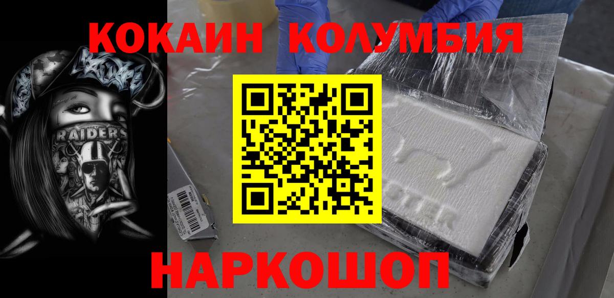 Cocaine VHQ Жигулёвск