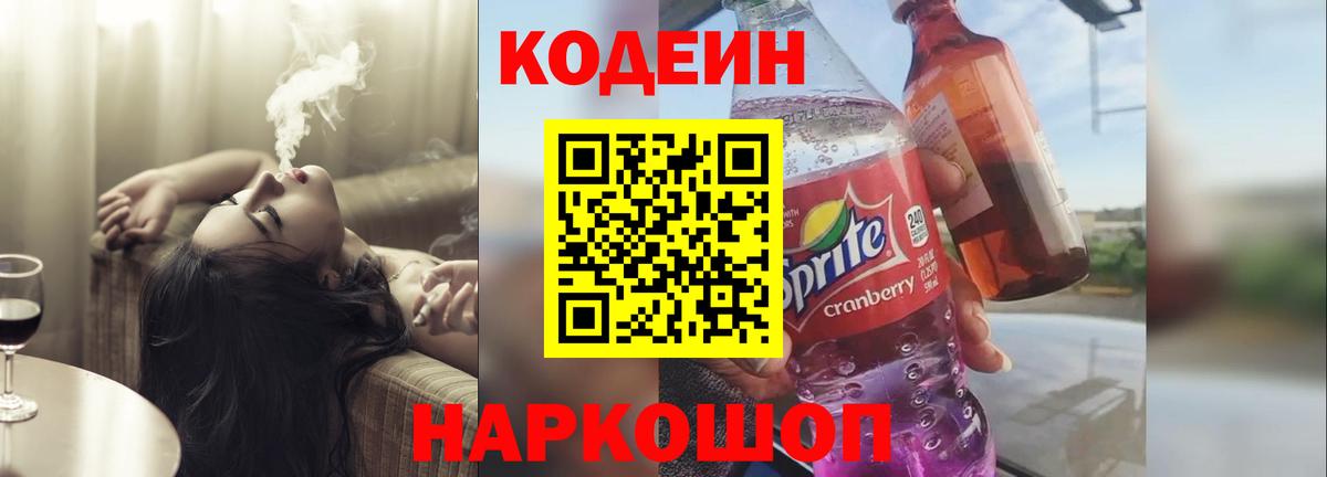 Меф МЯУ МЯУ кристаллы  Гашиш  Марихуана  Alpha PVP СК   Вход с VPN  Мефедрон  МЕТАДОН  Жигулёвск  Кокаин 