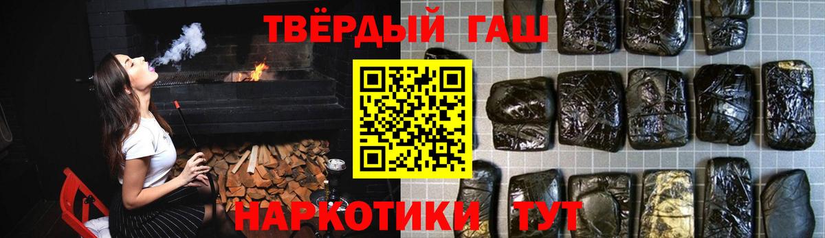 Жигулёвск  Гашиш ice o lator  Вход с VPN  где купить наркоту  ГАШ гарик 