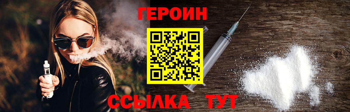 ГАШ Жигулёвск