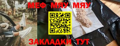 эйфоретик Жуковский