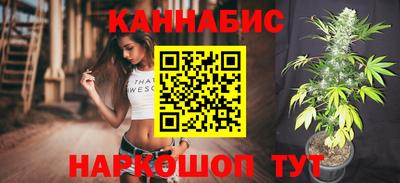 гашиш Заводоуковск