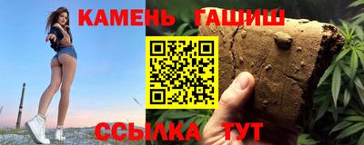 гашиш Заводоуковск