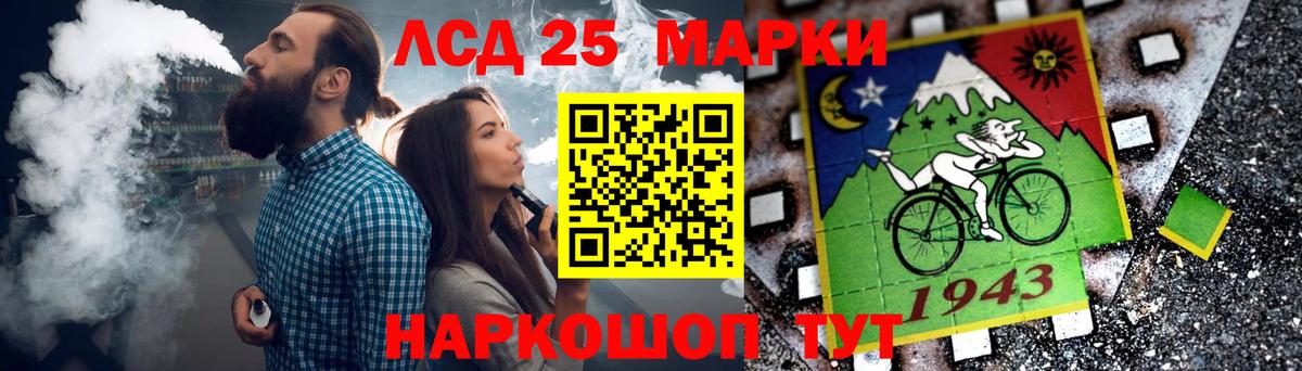 ЛСД экстази ecstasy  Лсд 25 экстази кислота  Вход с VPN  Жигулёвск 