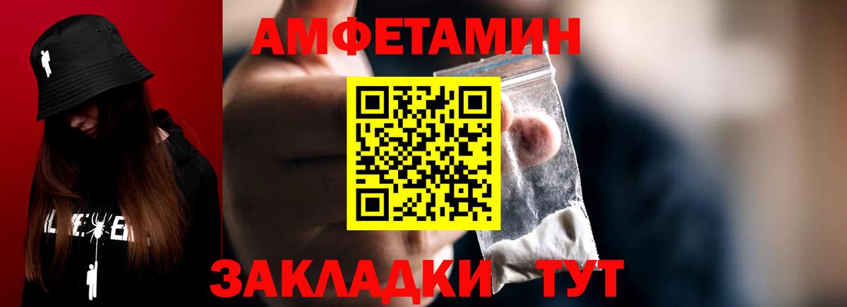 Жигулёвск  МЕТАМФЕТАМИН пудра  МЕТАМФЕТАМИН пудра  Вход с VPN 