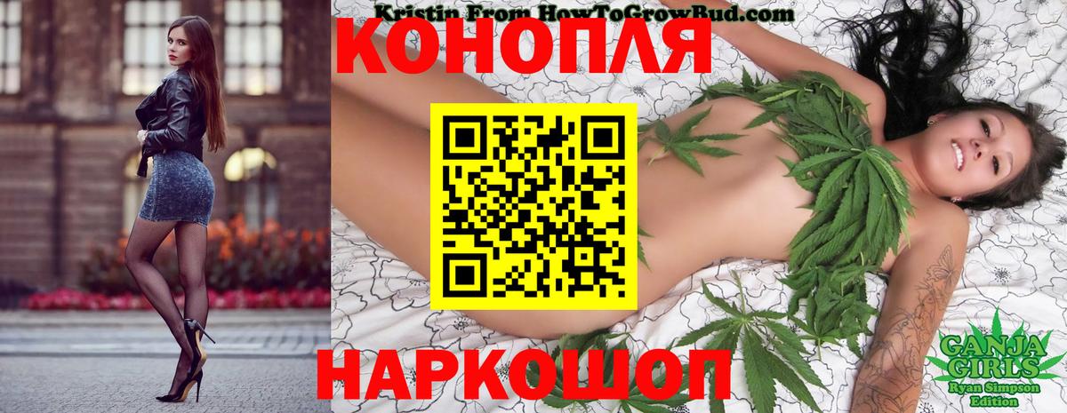Бошки марихуана семена  Марихуана MAZAR  Жигулёвск  Канабис MAZAR  Канабис сатива  Вход с VPN 